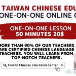 دروس فردية عبر الإنترنت يتم تدريسها من قبل مدرسي اللغة الصينية التايوانيين