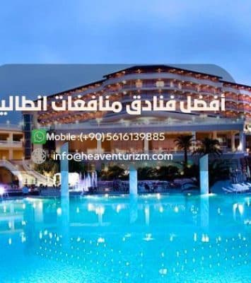 Manvagat Antalya Best Hotels