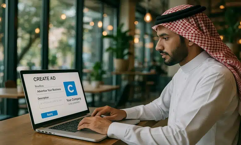 أهمية الإعلان المبوب في تسويق الهوية التجارية