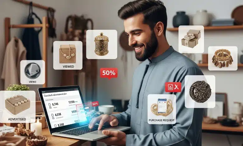 ربط الإعلان المبوب بالمتجر الإلكتروني ووسائل التواصل